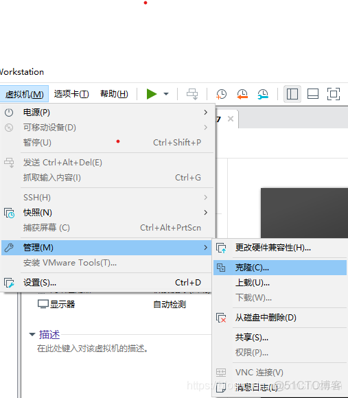 【linux】循序渐进学运维-基础篇-vmware克隆虚拟机_mac地址_02