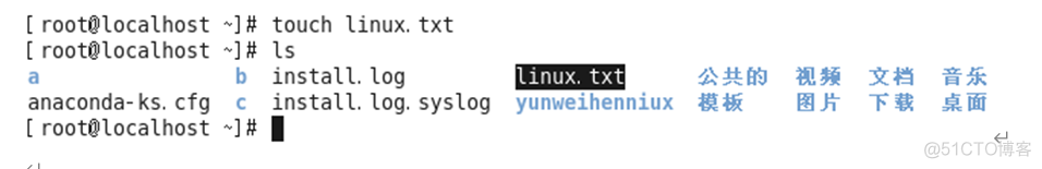Linux之基本指令_Linux之基础指令_13