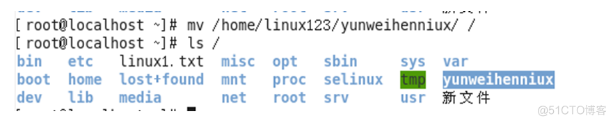 Linux之基本指令_Linux之基础指令_19