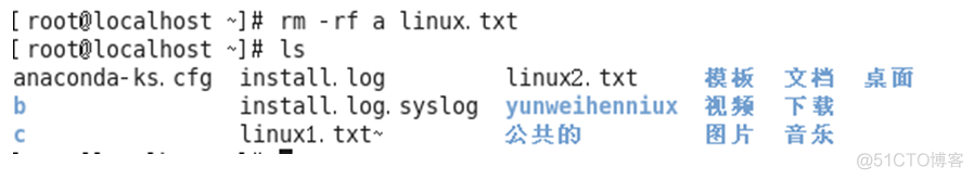 Linux之基本指令_cp指令_24