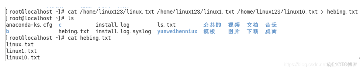 Linux之基本指令_linux_30