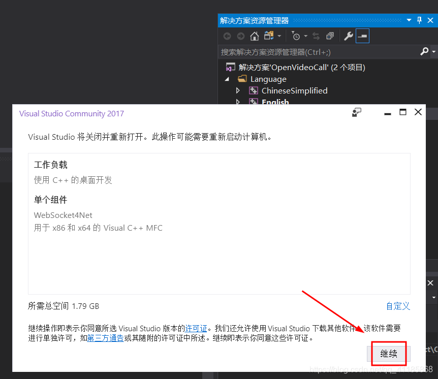 成功解决OpenVideoCall(不可用)以及MSB8020 The build tools for v141 (Platform Toolset  = 'v141') cannot be found_一个处女座的程序猿的技术博客_51CTO博客