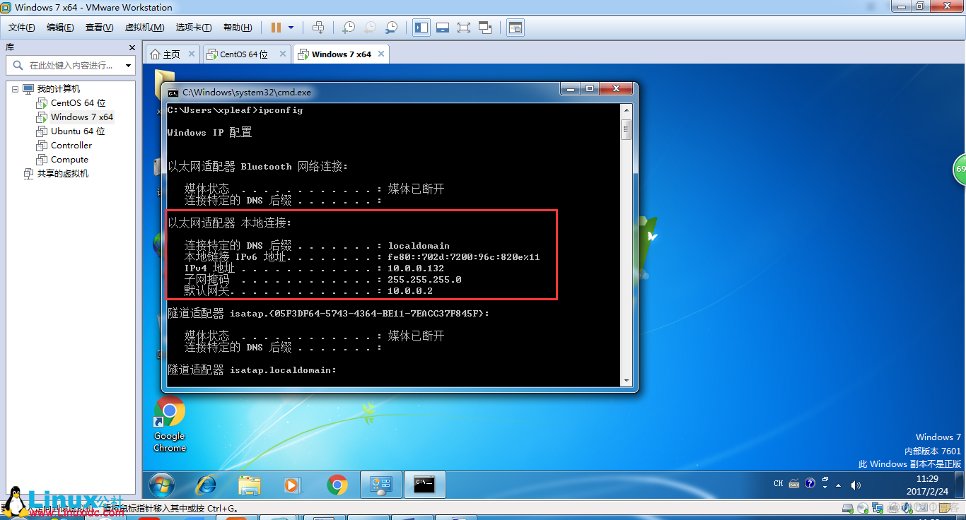 VMware虚拟机网络模式详解 NAT模式_ip地址_03