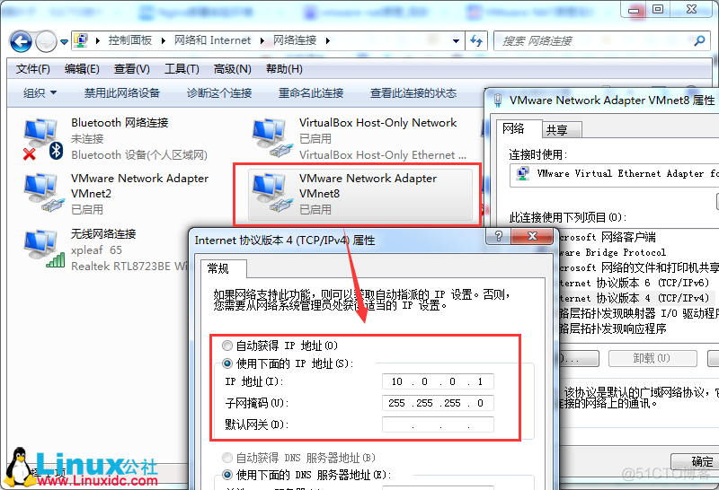 VMware虚拟机网络模式详解 NAT模式_服务器_07