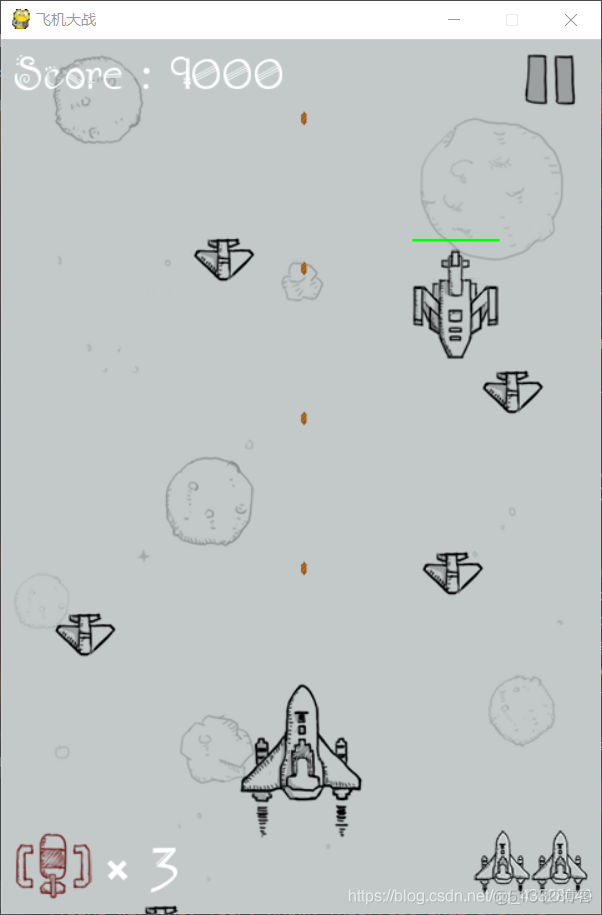 Python 游戏编程之实现飞机大战(含源代码)_ide_04
