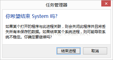 80端口被system进程占用/IIS占用_apache_08