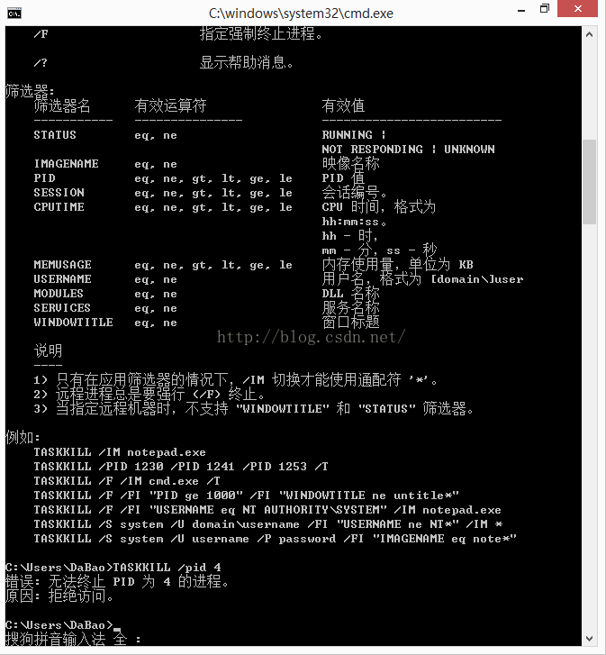 80端口被system进程占用/IIS占用_apache_11