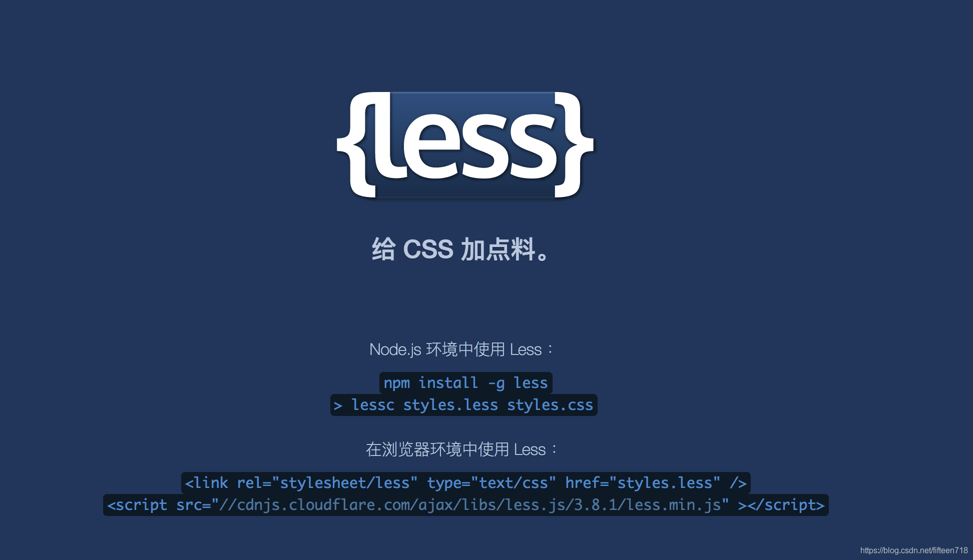 项目中安装 less 和 less-loader 命令_json_02