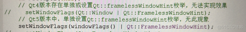 关于 Qt编译环境从Qt5迁移到Qt4遇到Qt::FramelessWindowHint失效 的解决方法_失效