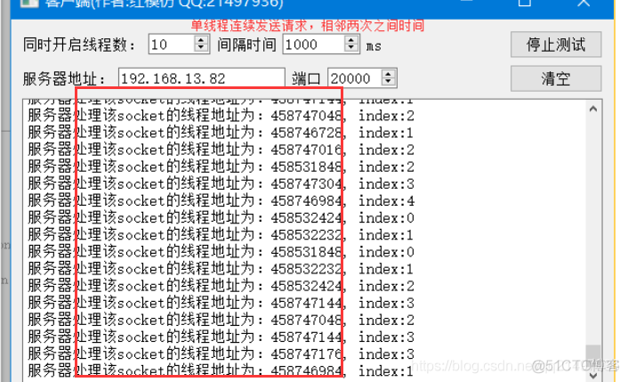 项目实战：Qt并发服务器通讯，受同一时刻最大线程数限制（笔者本本同一时刻600多）_#include