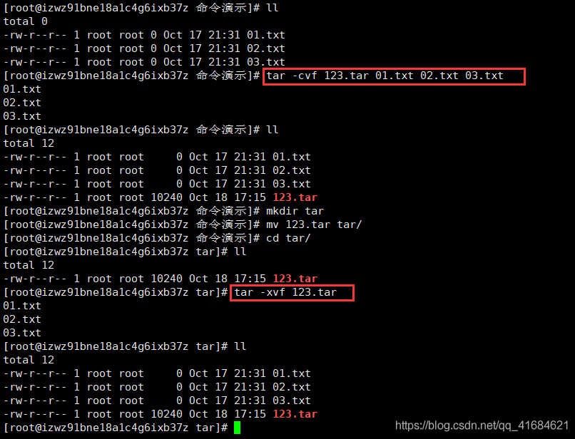 Linux下常用的打包压缩命令_Linux下常用的打包压缩命令