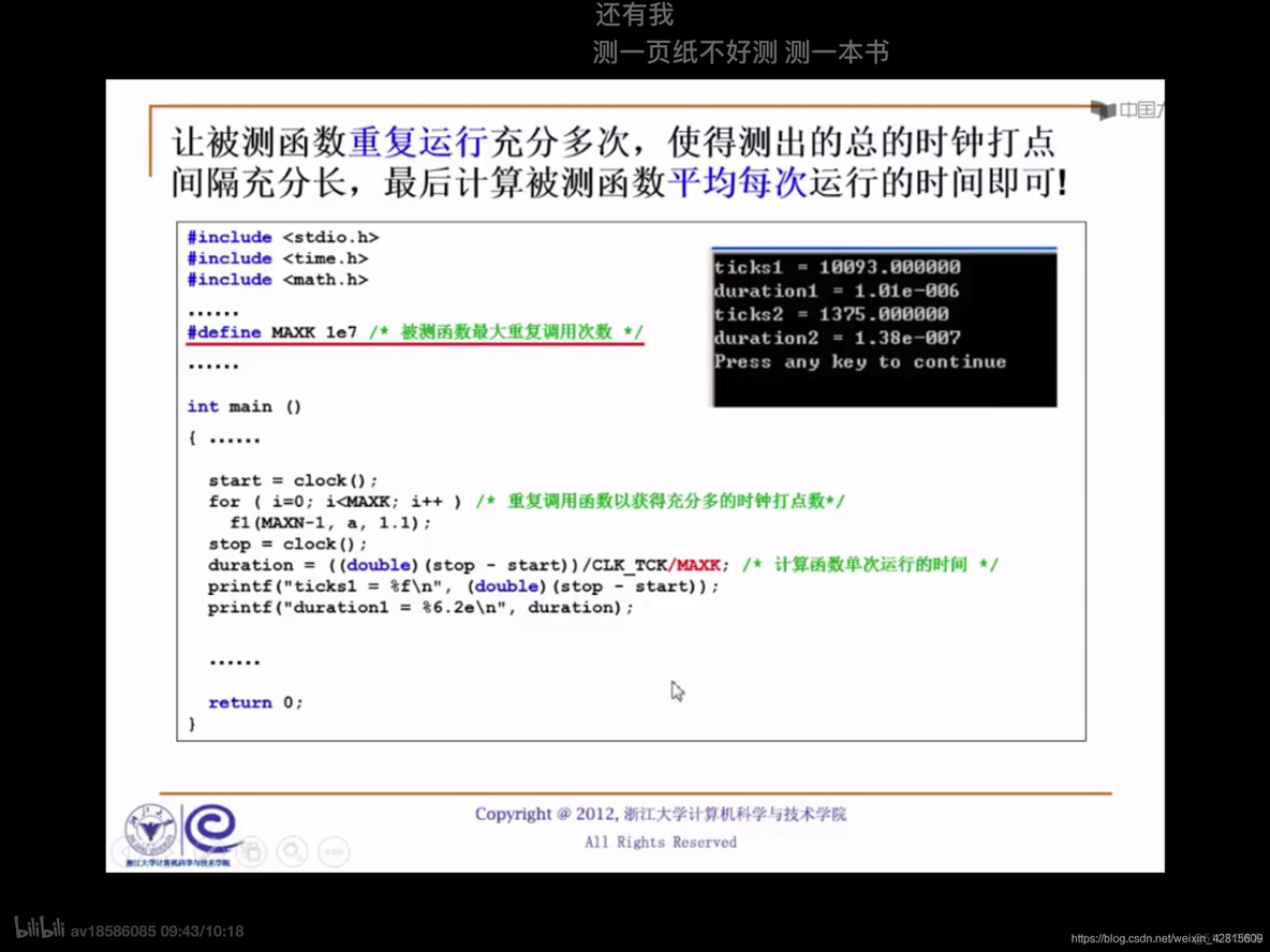 【数据结构笔记01】什么是数据结构_抽象数据类型_03