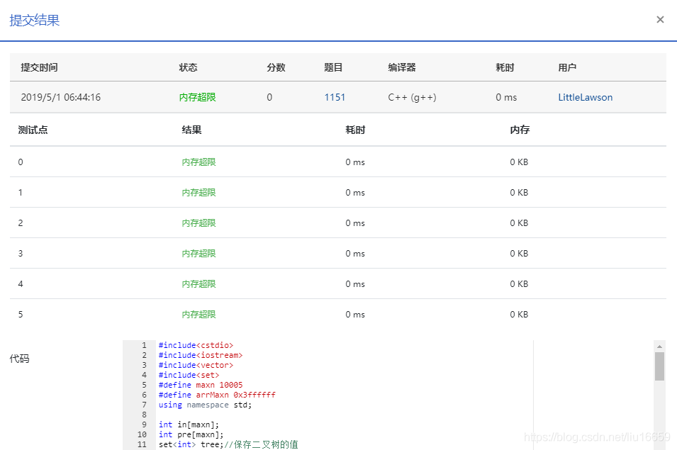 1151 LCA in a Binary Tree C++版_#include