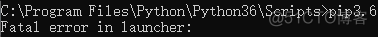 pip 命令报错 Fatal error in launcher:_pip不能执行_03