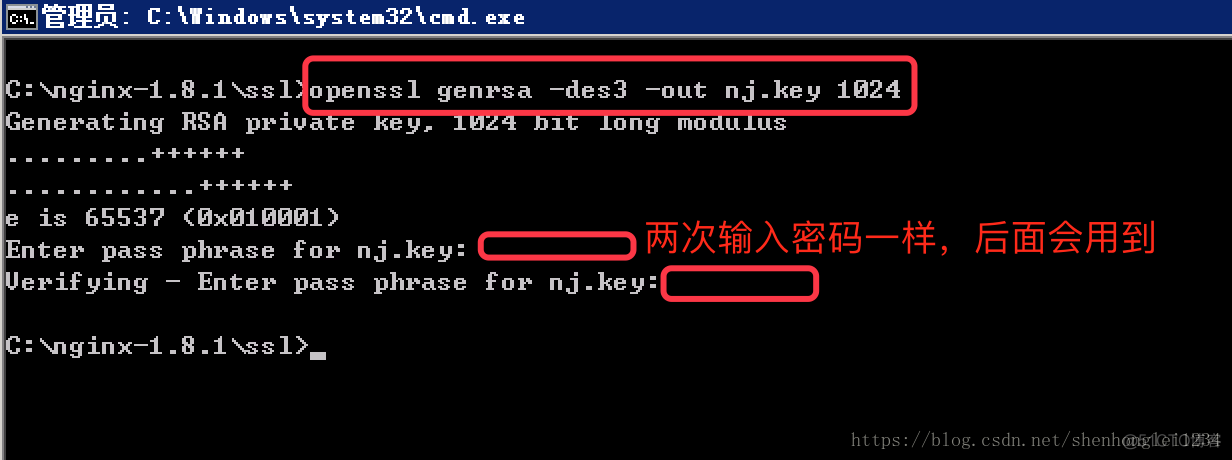 Windows 64位+Nginx1.8.1 配置SSL实现HTTPS访问_nginx安装_05