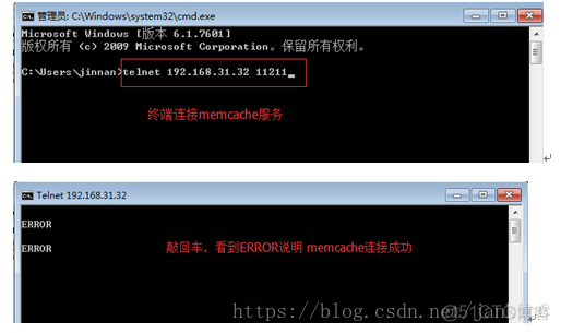 php操作memcache_数据_05