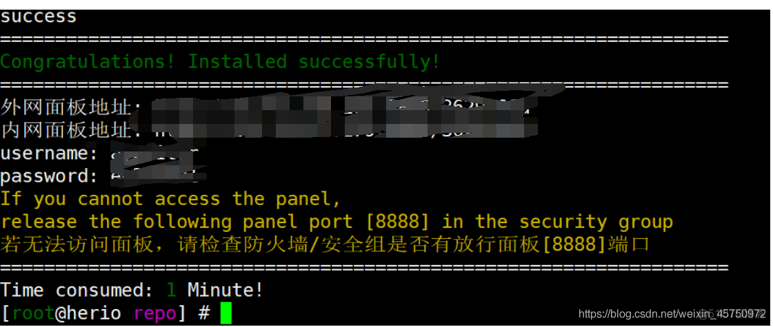 Hexo部署到阿里云_ssl证书_04