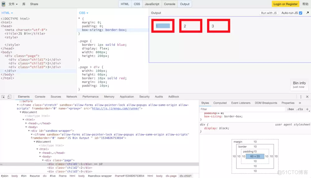 盒模型 box-sizing: border-box； / content-box；_content-box_02