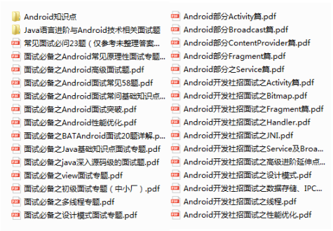 Android 网络框架之OkHttp源码解析_移动开发_22