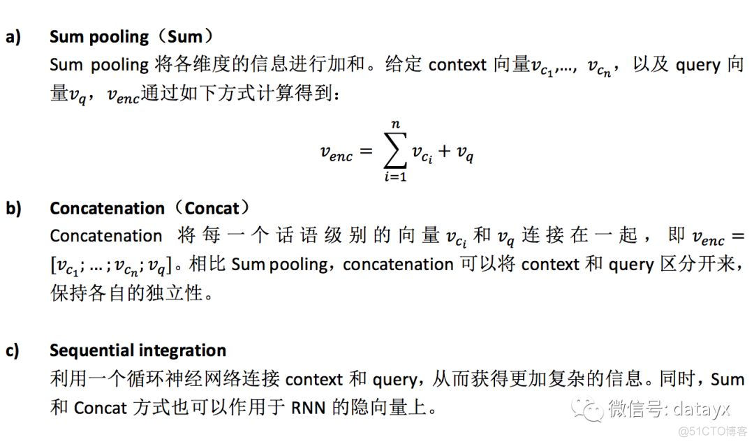 京东/淘宝客服对话数据公开，seq2seq生成模型设计对话系统获第二名！_对话系统_11