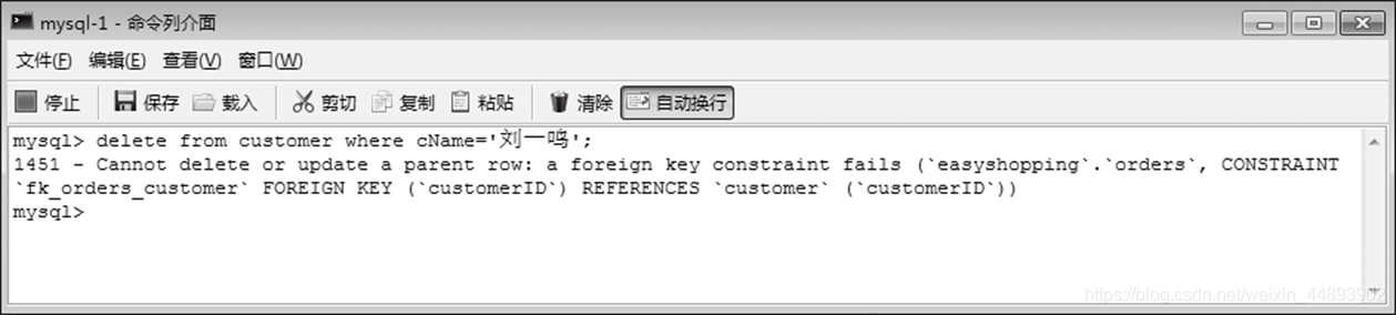 【MySQL作业】DDL 和 DML——美和易思使用 DML 删除表数据应用习题_sqlite