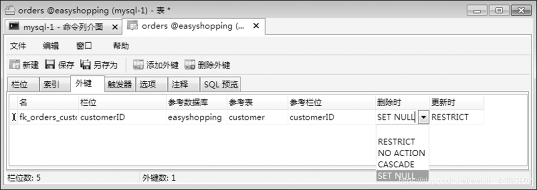 【MySQL作业】DDL 和 DML——美和易思使用 DML 删除表数据应用习题_sql_02