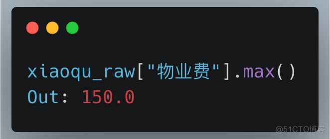 「实战」南京房价的秘密——准备篇_公众号_08