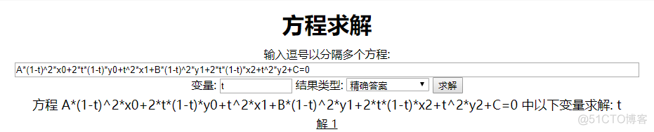 非常实用的数学工具与用法示例_不定积分_07