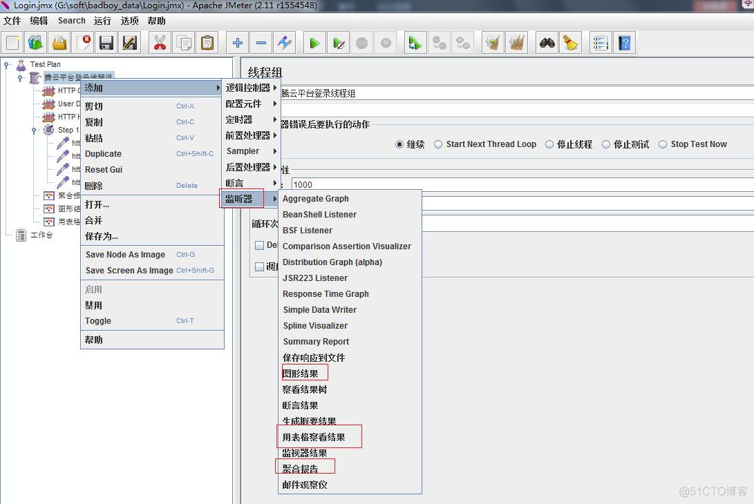 【Django 2021年最新版教程33】Jmeter如何进行性能测试_数据_11