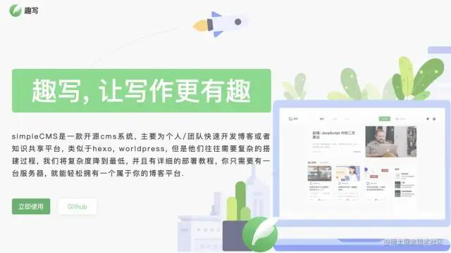 从零打造一款支持SSR的全栈CMS系统_vue