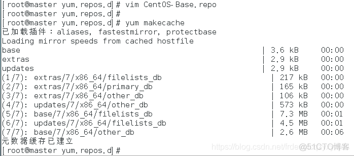 centos阿里云更新源_运维_03