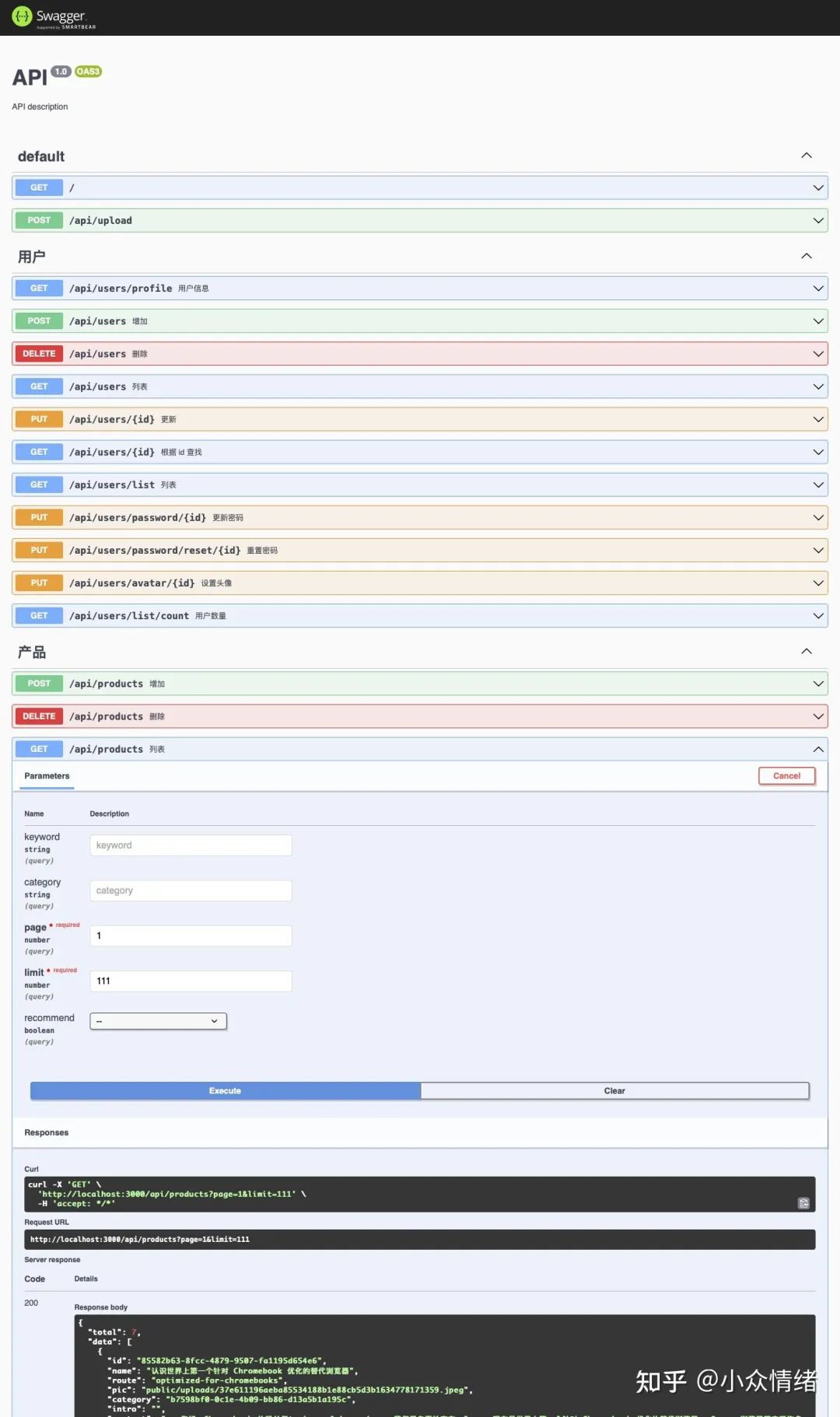 推荐!基于 NestJS/NuxtJS 的完整开源项目_html