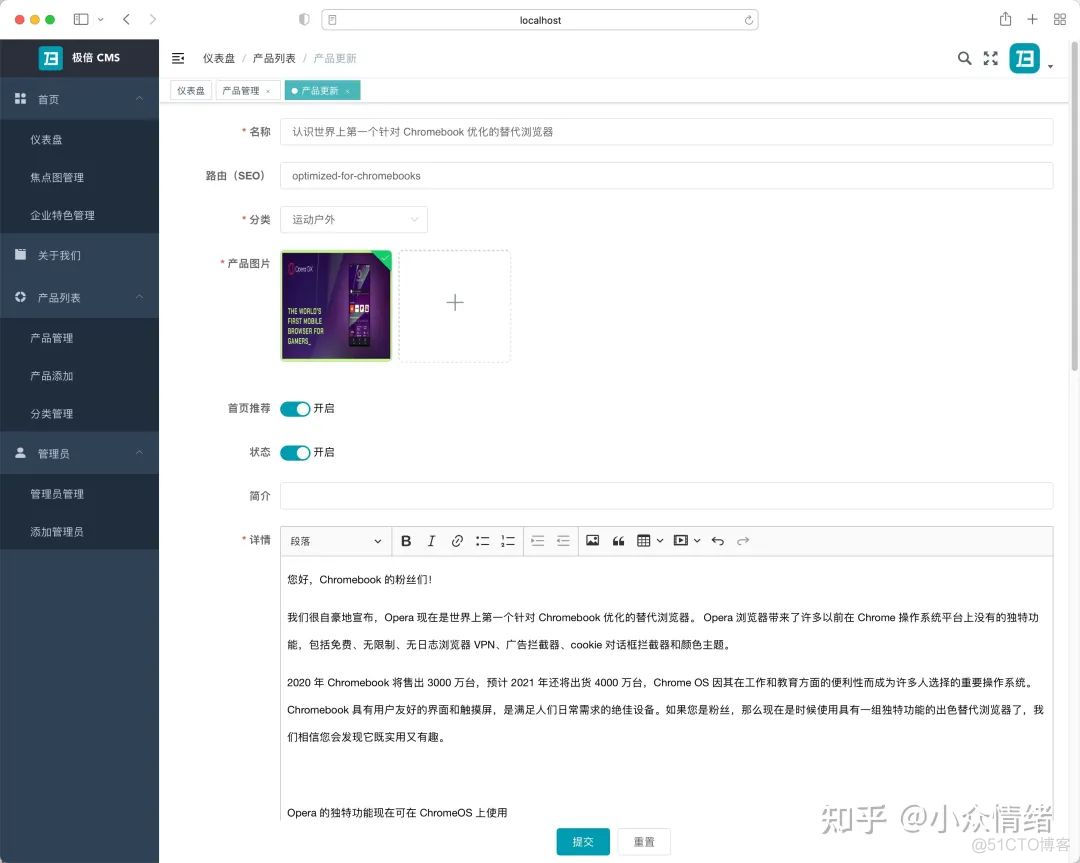 推荐!基于 NestJS/NuxtJS 的完整开源项目_java_03