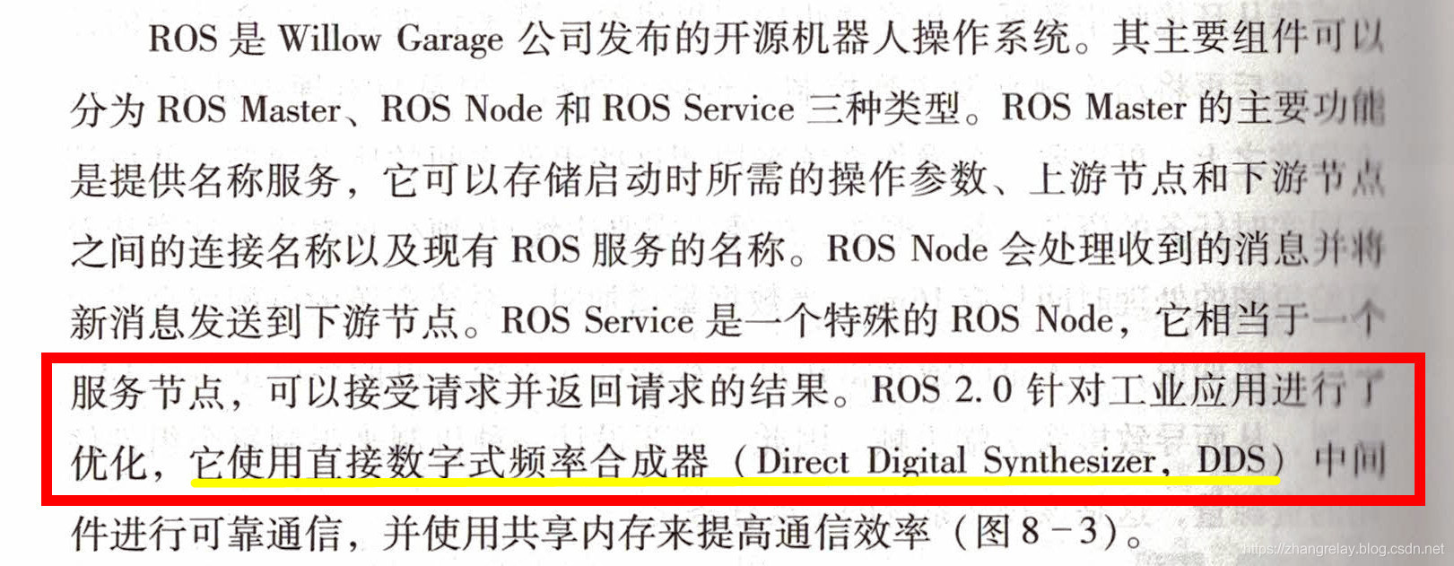 无人驾驶相关文献阅读体会_数据_07