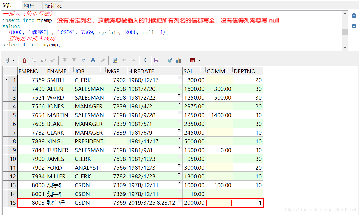 oracle（23）_SQL_数据库变更_数据库变更_04