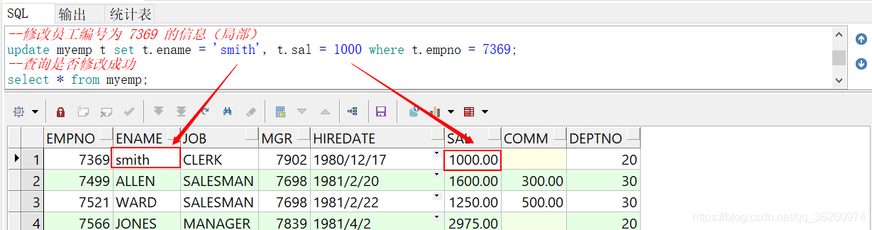 oracle（23）_SQL_数据库变更_数据库变更_05