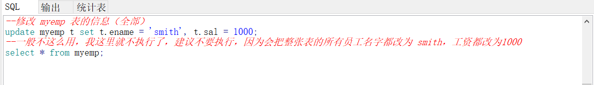 oracle（23）_SQL_数据库变更_数据库变更_06