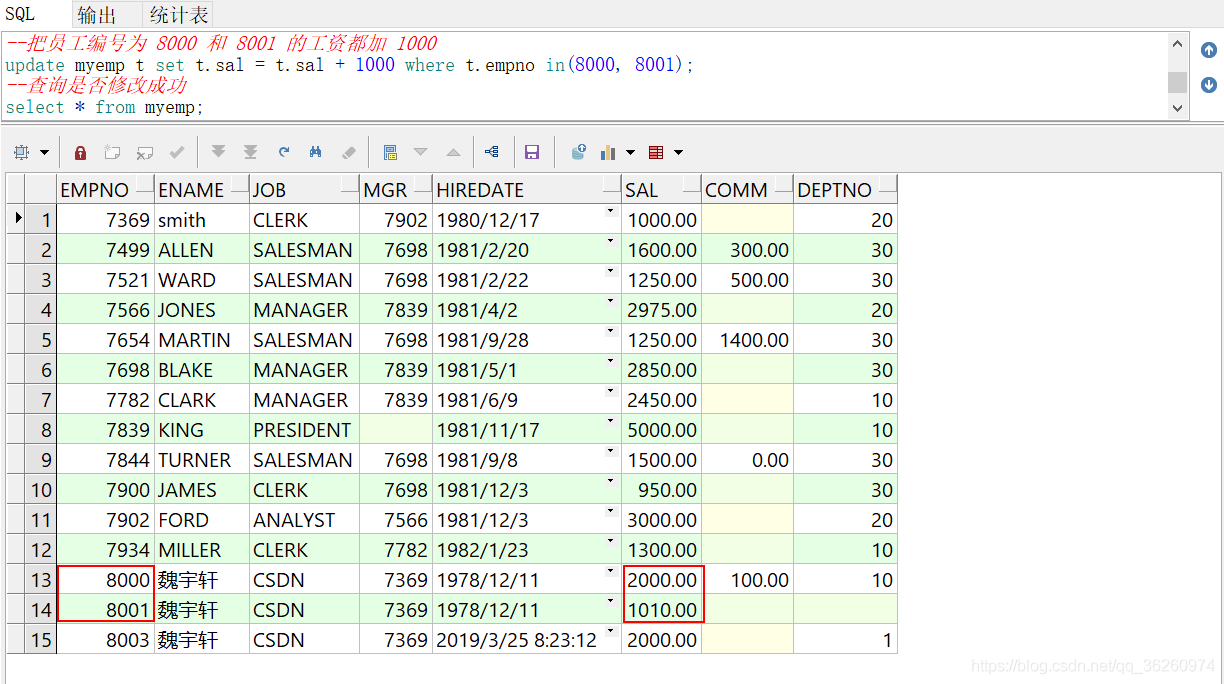 oracle（23）_SQL_数据库变更_SQL_07