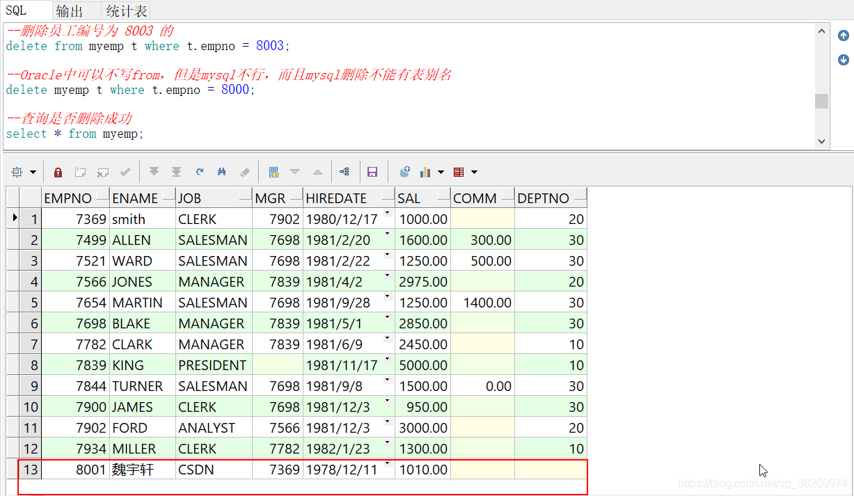 oracle（23）_SQL_数据库变更_oracle_08