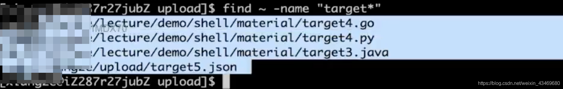 Linux-查找特定文件_头文件_03