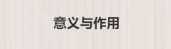 不同空间任务要求下认知地图的神经表征_认知地图_11