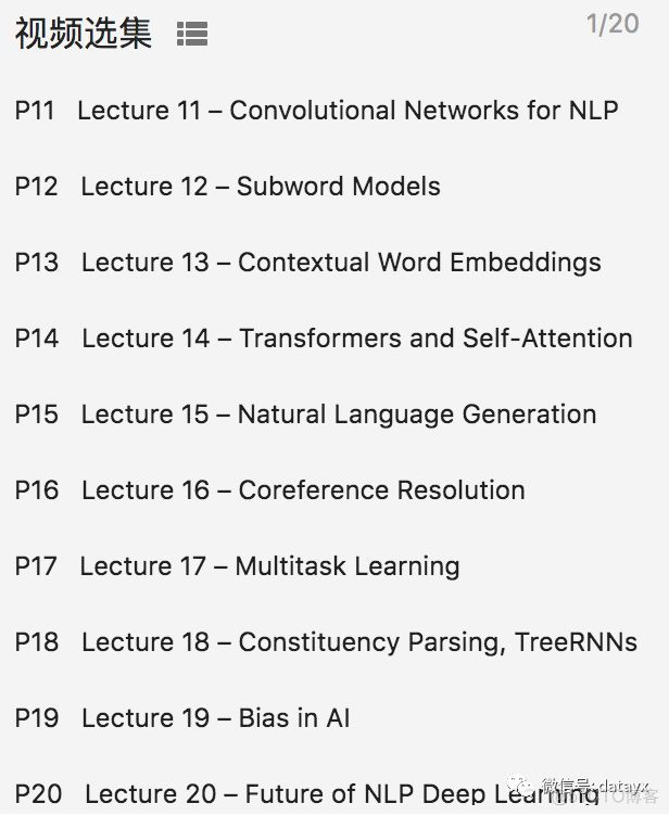 最新(2019)斯坦福CS224n深度学习自然语言处理课程(视频+笔记+2017年合集)_机器学习_03