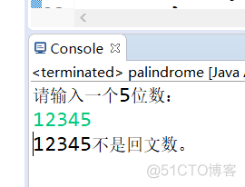 编写Java程序_输入一个5位数，判断它是不是回文数。即12321是回文数，个位与万位相同，十位与千位相同。_回文数_02