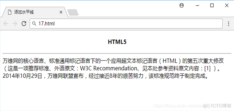 HTML网页设计基础笔记 • 【第1章 HTML5基础】_html5_14