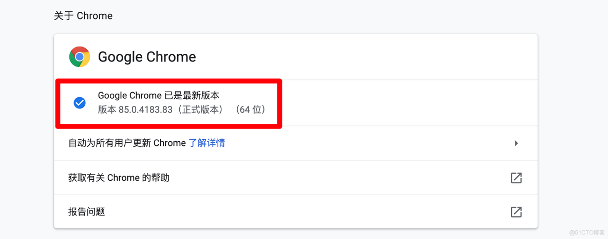 MacOS怎么安装ChromeDriver「2020安装教程」_chrome_02