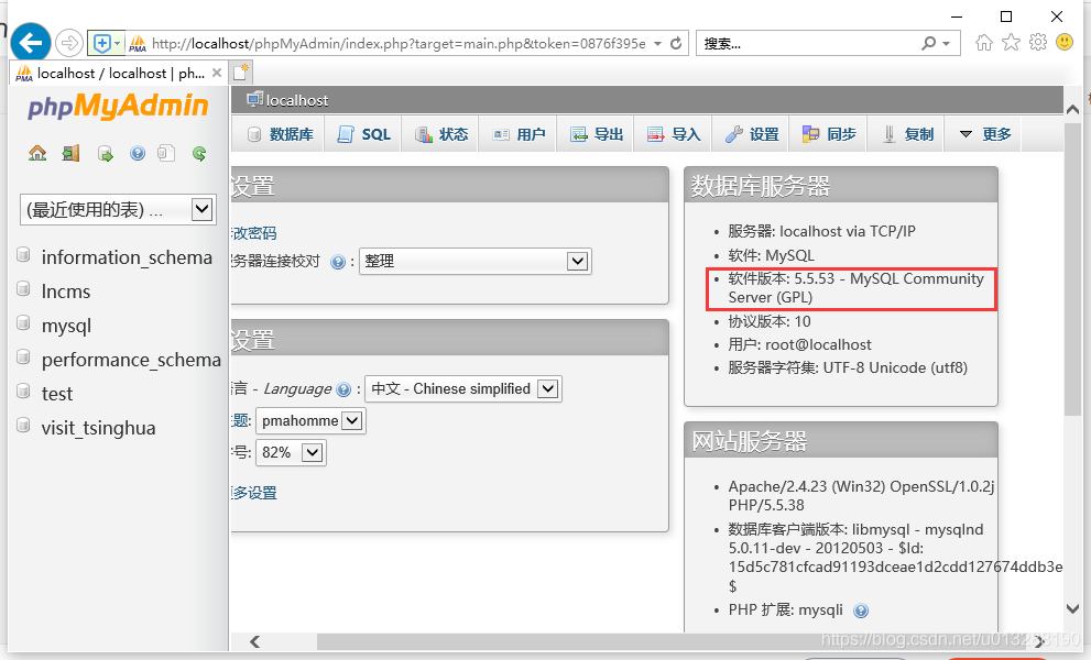 MigrationSchemaMissing: Unableto createthe django_migrations_mysql