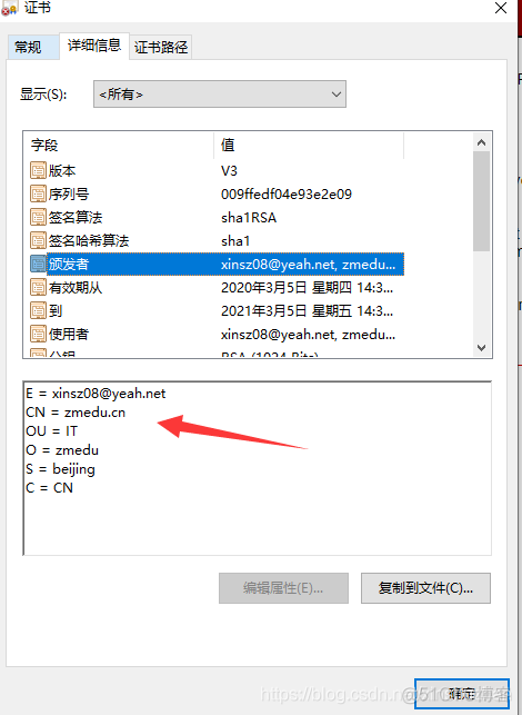 基于apache实现https_ide_04