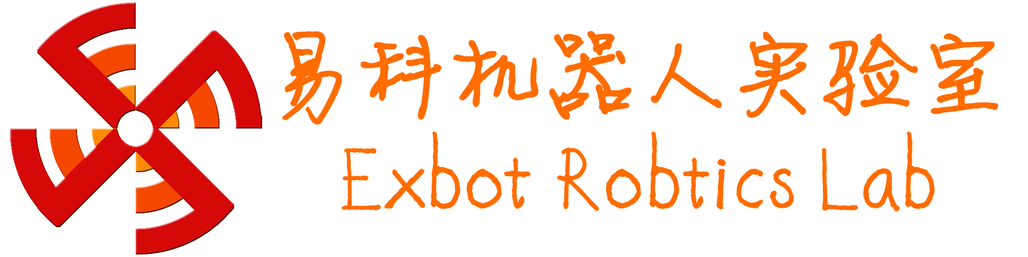 物联网IoT Arduino 机器人ROS 人工智能OpenAI融合课程（幼儿园到大学）_物联网IoT_04