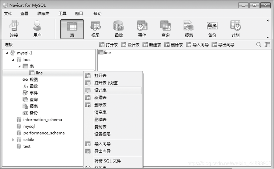 MySQL数据操作与查询笔记 • 【第2章 表结构管理】_java_04