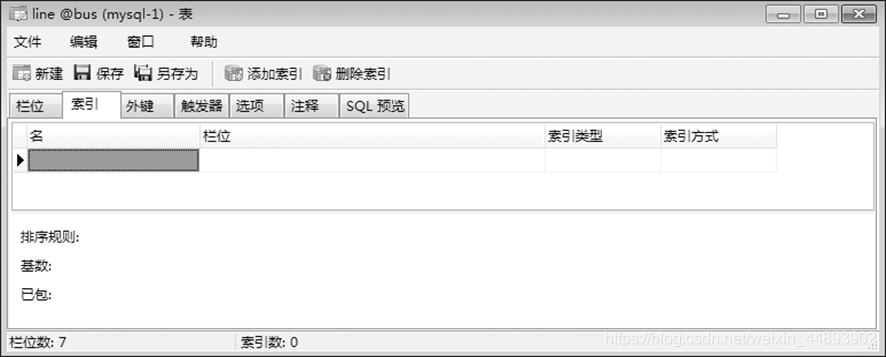 MySQL数据操作与查询笔记 • 【第2章 表结构管理】_sql_09